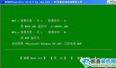 win7