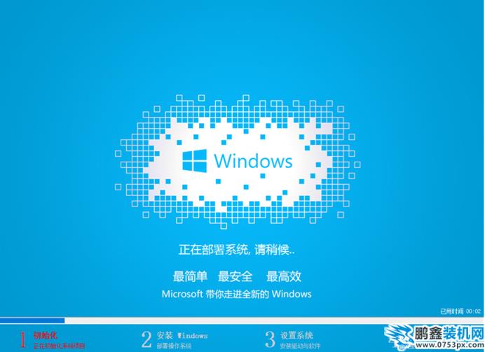 win7