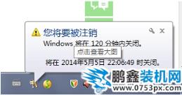 win7