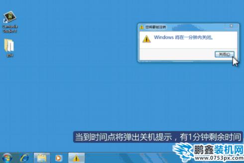 win7