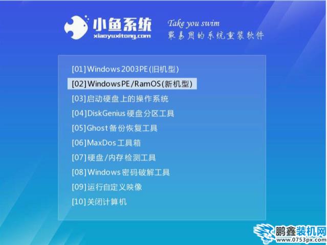 win7旗舰版iso系统