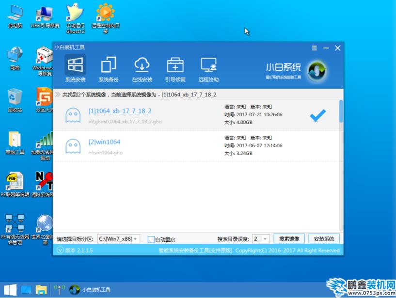 win7旗舰版正式版