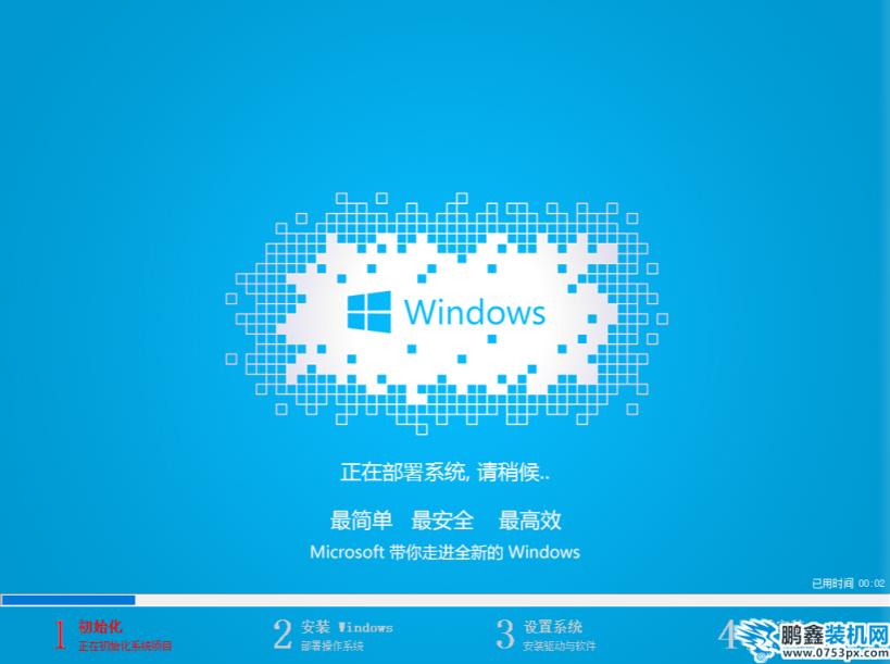 u盘装win7系统