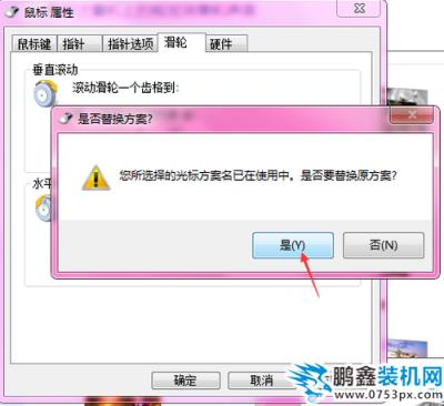 win7