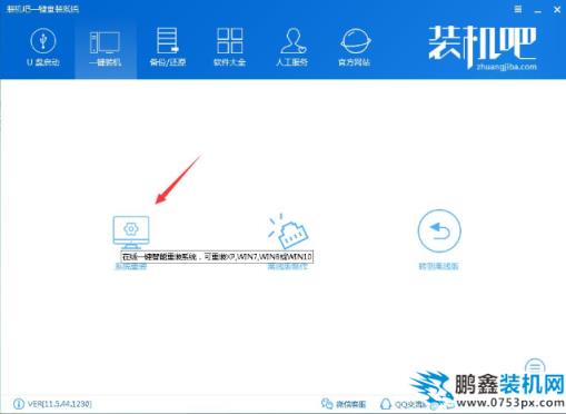 xp升级win7