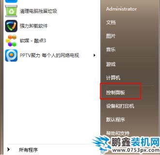 win10免费升级