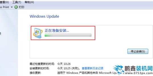 win10免费升级