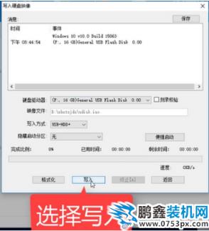 win7重装系统教程