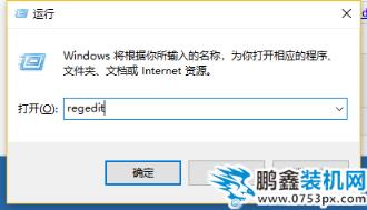 win7注册表如何打开