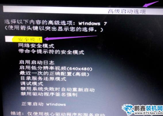 win7