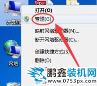 win7设置定时开机