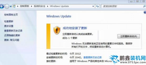 win7怎么升级为sp1