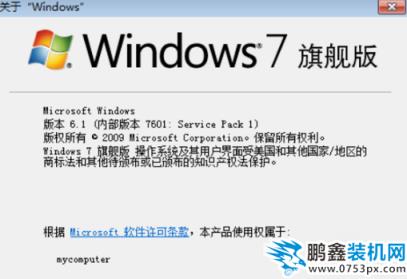 win7