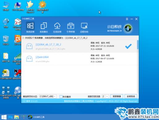 U盘重装win7