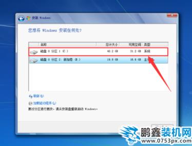 正版win7