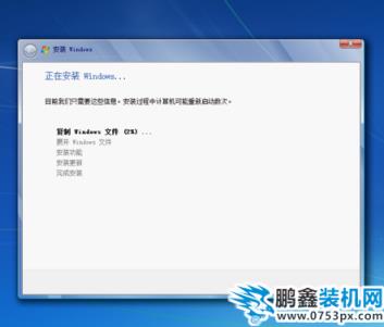 正版win7