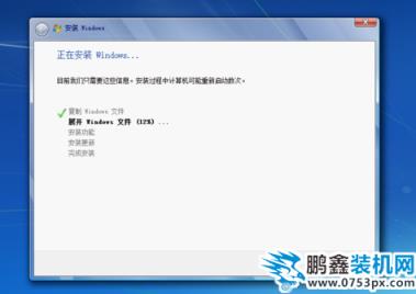 安装正版win7