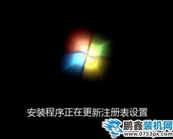 正版win7