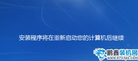 正版win7如何安装