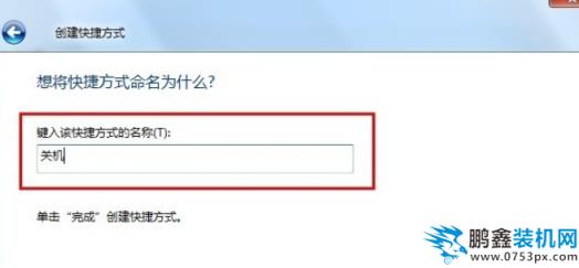 win7