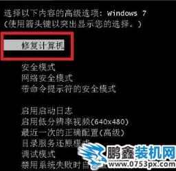 win7