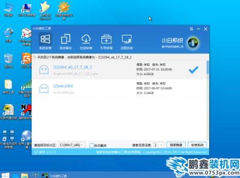 win7正版多少钱