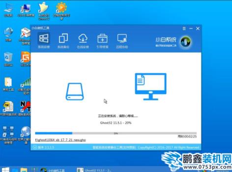 正版win7