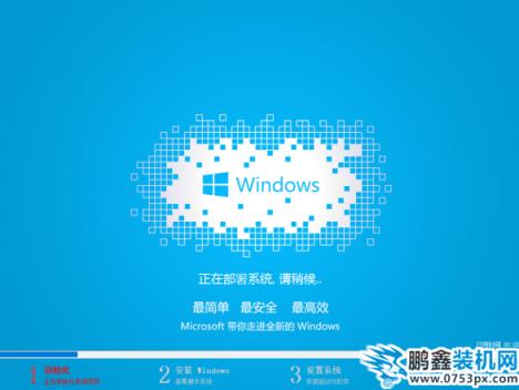 安装win7系统