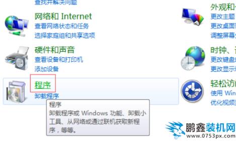 win7怎么重装ie8