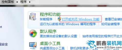 win7重装ie8