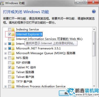 win7