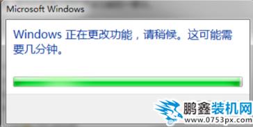 win7重装ie8