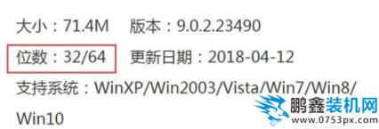 win32应用程序