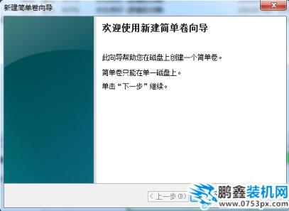 win7