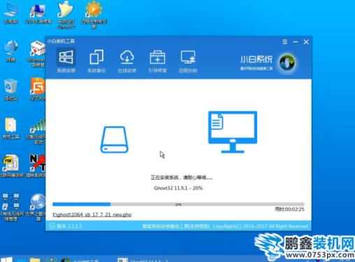 win7如何安装