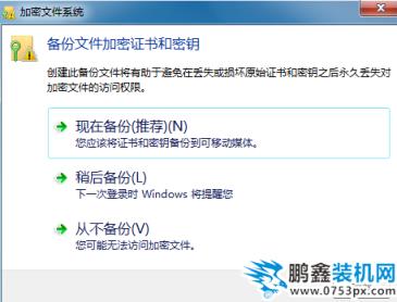 win7