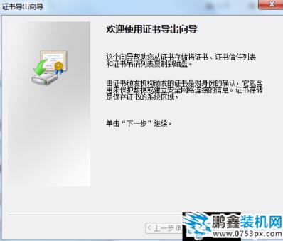 win7怎么给文件夹加密