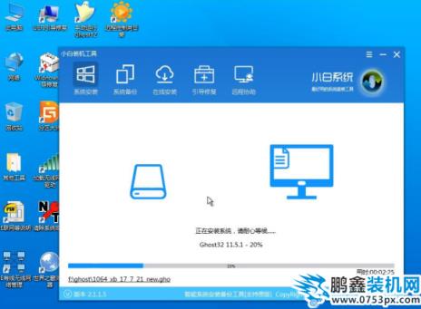 win7 u盘安装