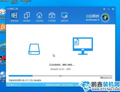 重装win7系统教程