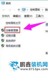 win7无法连接网络