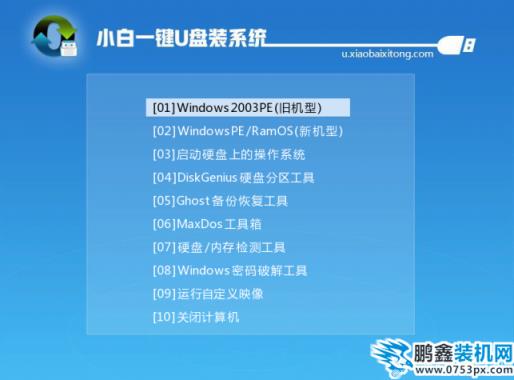 如何重装系统win7