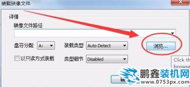 如何使用WIN7虚拟光驱