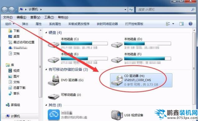 如何使用WIN7虚拟光驱