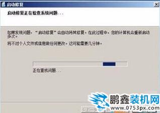 win7进不了系统