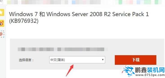 win7 sp1如何升级