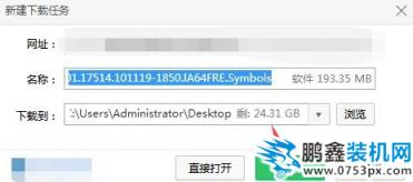 win7 sp1如何升级