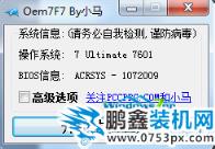 win7