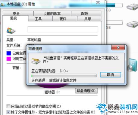 如何清理c盘