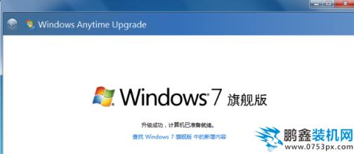 win7