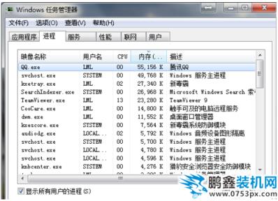 桌面图标